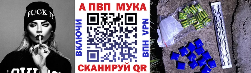 Alpha PVP VHQ  Цивильск 
