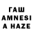 ЭКСТАЗИ 280мг Ahmad Zabir