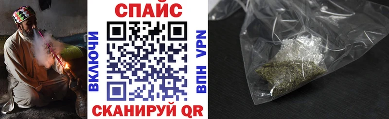 Бутират оксибутират  блэк спрут tor  Цивильск 