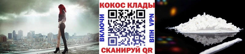 COCAIN Колумбийский  Цивильск 