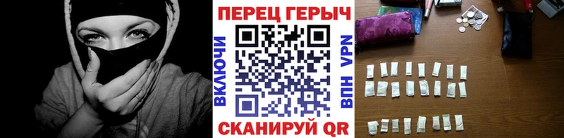 что такое   Цивильск  Героин герыч 