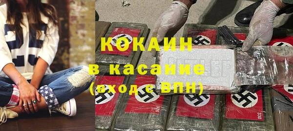 мяу мяу кристалл Надым
