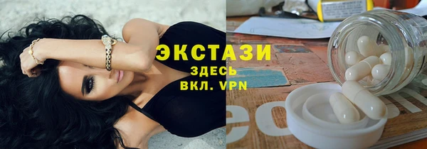 мяу мяу кристалл Надым