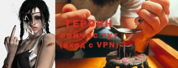 кокаин VHQ Навашино
