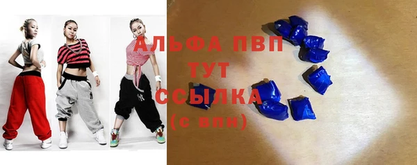 ALPHA PVP Наволоки