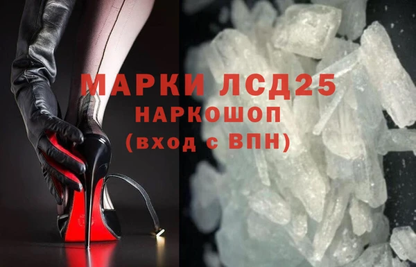 Альфа ПВП Абаза
