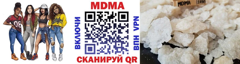MDMA VHQ  Цивильск 