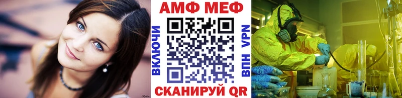 МЕТАМФЕТАМИН кристалл  Цивильск 