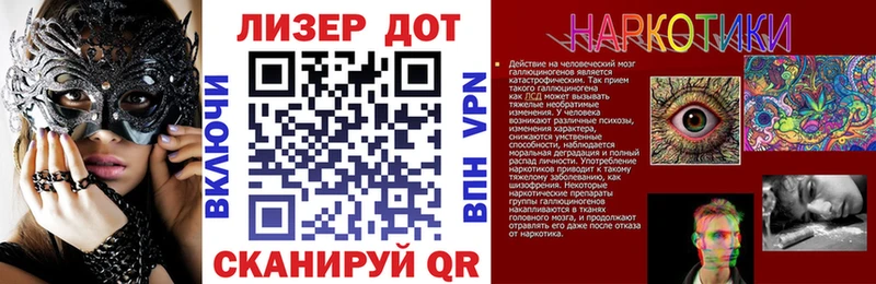 Марки N-bome 1,5мг  Цивильск 