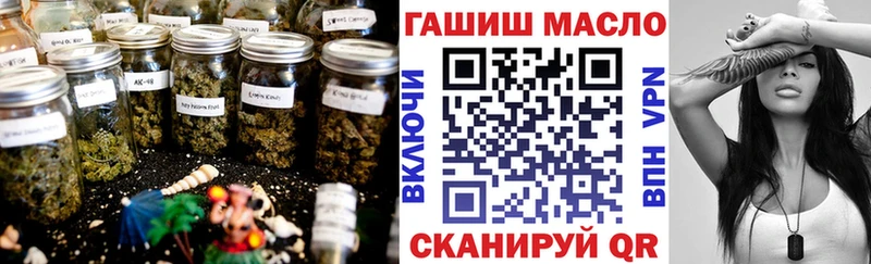 Дистиллят ТГК гашишное масло Цивильск